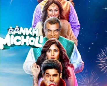 Download Aankh Micholi (2023) 1080p | 720p | 480p Pre-DVDRip [Hindi] x264 